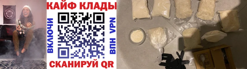 Купить закладку КОКАИН  АМФЕТАМИН  Меф  Гашиш  Конопля  Нелидово