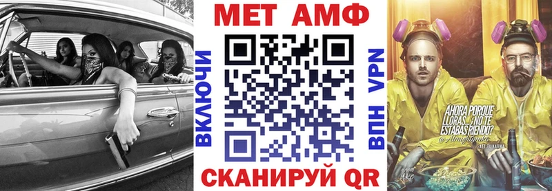 АМФЕТАМИН 98%  Купить закладки  Нелидово 