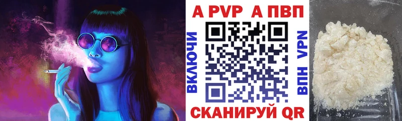 Alpha PVP СК КРИС Нелидово