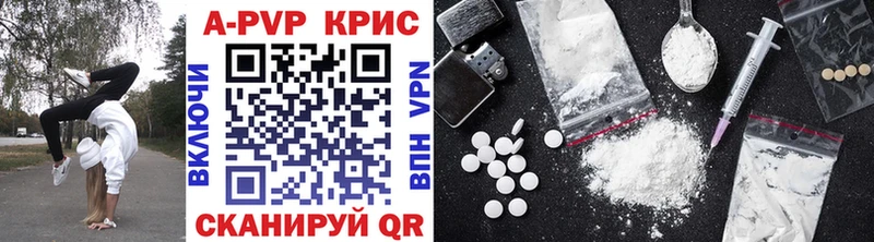 Купить  Нелидово  Alpha-PVP СК КРИС 