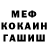 МЕТАДОН кристалл Jan Zubrzycki