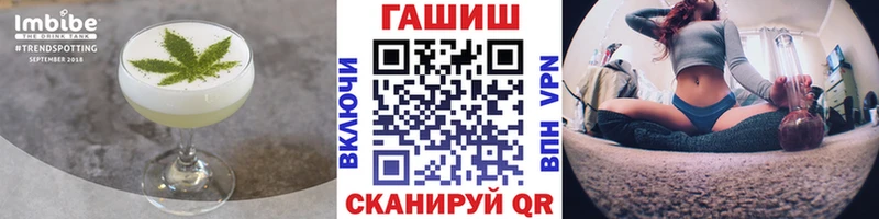 Купить закладки  Нелидово  Печенье с ТГК марихуана 