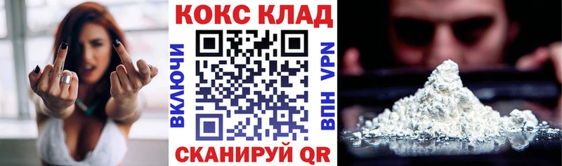COCAIN Columbia  Купить где  Нелидово 