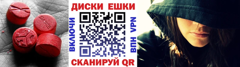 Ecstasy 280 MDMA  Купить закладки  Нелидово 