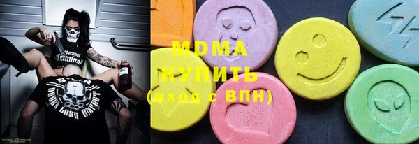 гашиш Армянск