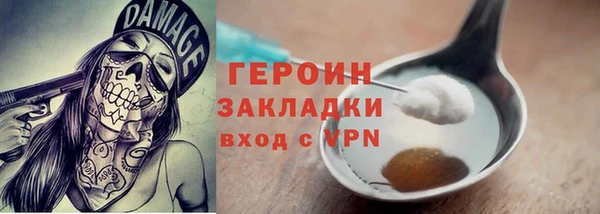 героин Алексин