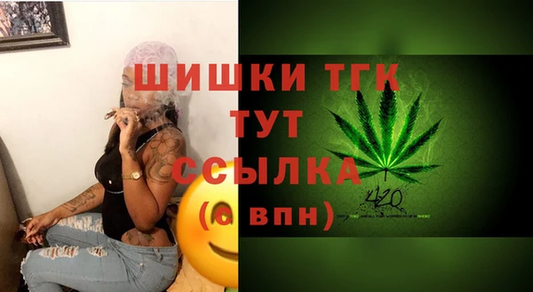 гашиш Армянск