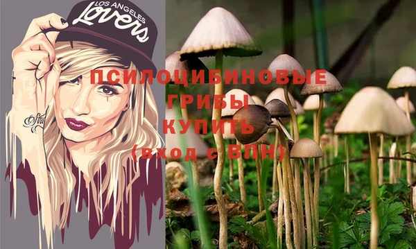 кокаин VHQ Алексеевка