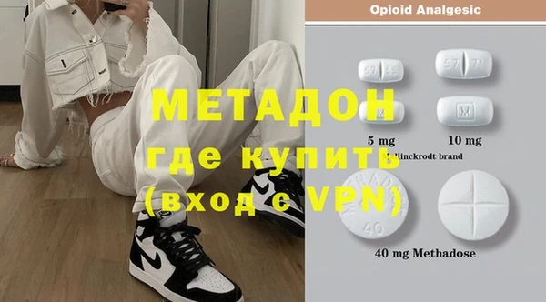 первитин Арсеньев