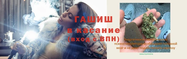 кокаин VHQ Алексеевка