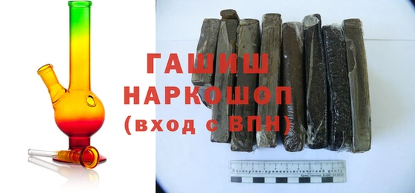 первитин Арсеньев