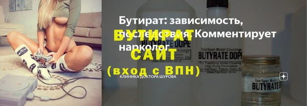 крисы Аркадак