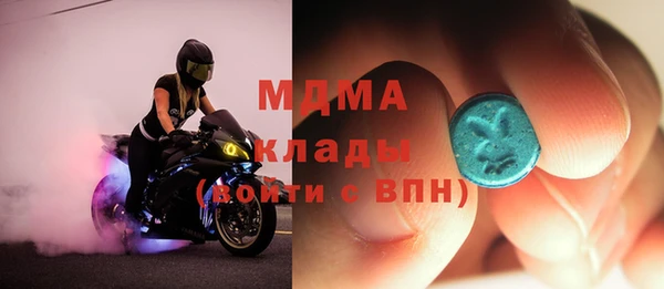кокаин VHQ Алексеевка