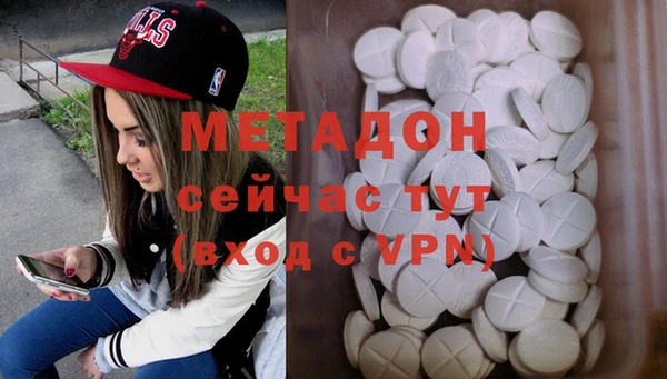 кокаин VHQ Алексеевка