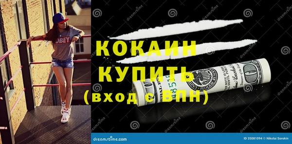 кокаин VHQ Алексеевка