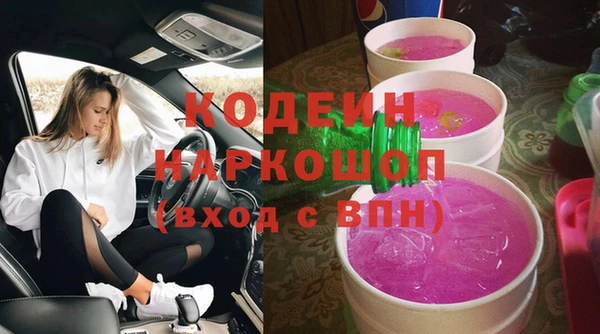 гашиш Армянск