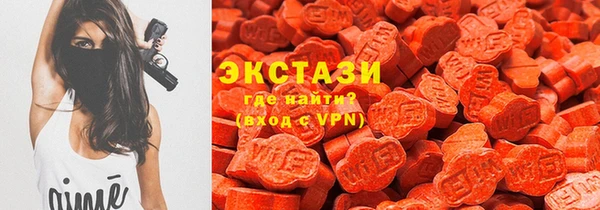 первитин Арсеньев