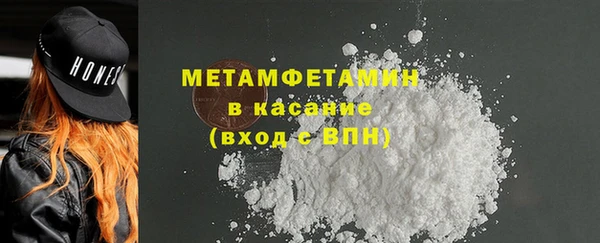 первитин Арсеньев