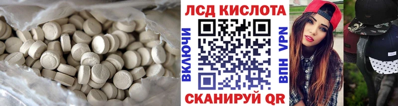 ЛСД экстази кислота  Купить  Нелидово 