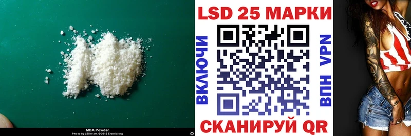 ЛСД экстази кислота Нелидово