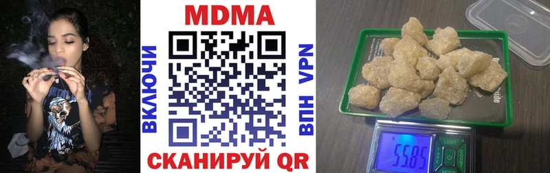 MDMA молли  Купить где  Нелидово 