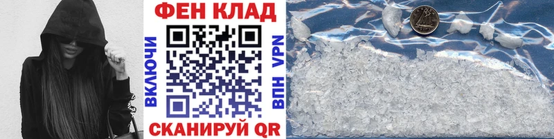 Первитин Methamphetamine  Купить закладки  Нелидово 