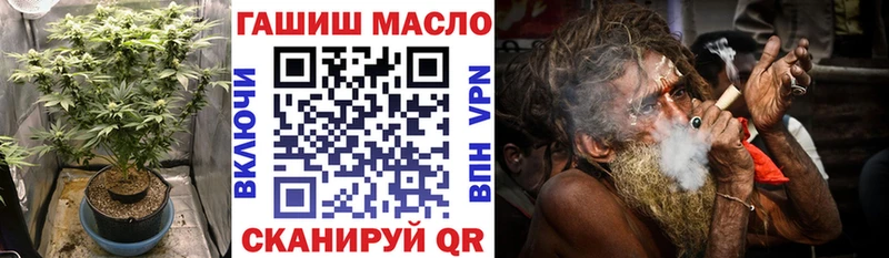 ТГК жижа  Купить где  Нелидово 